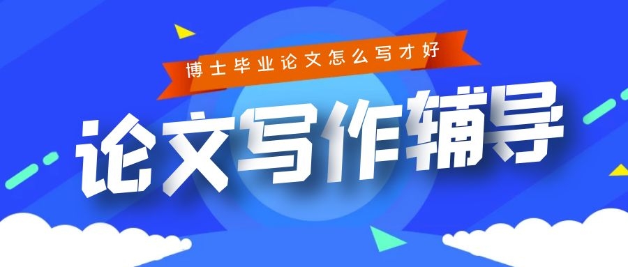 解析:全国72所高校博士毕业论文发表要求一览!