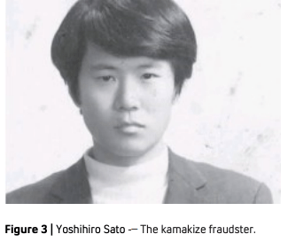 这个日本人太疯狂,一人发表200多篇论文,撤稿论文至今还有影响