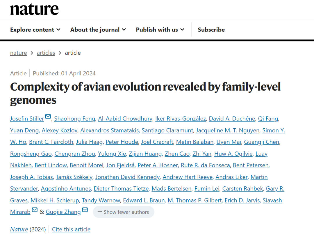 浙江大学这项研究或将改写教科书!